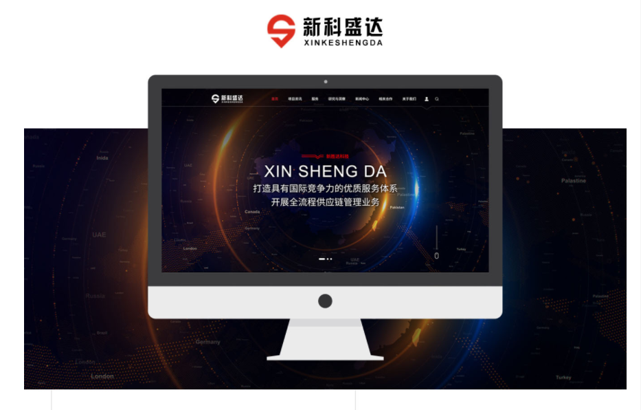 1626768162936929.jpg 新科.jpg