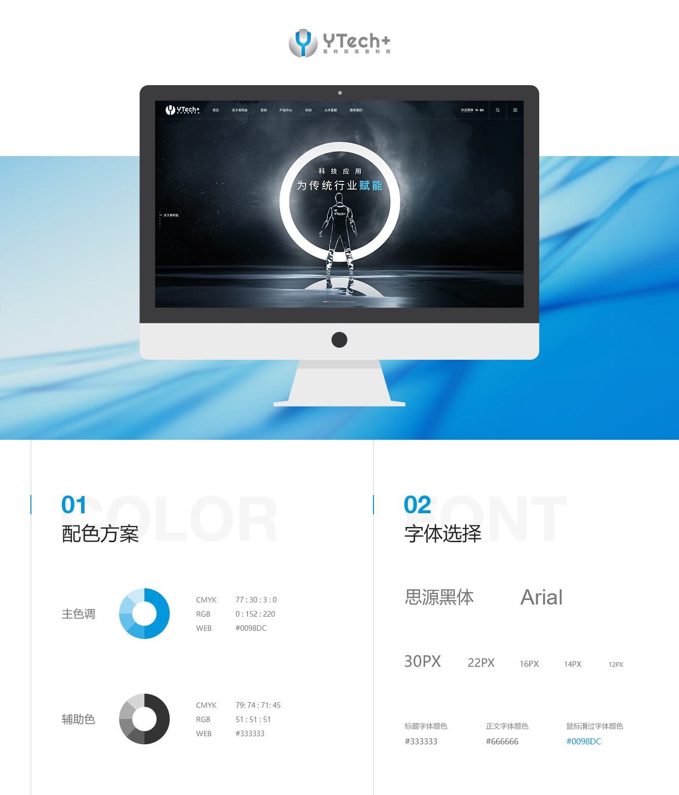 1647848606168748.jpg 案例_易科加_01.jpg